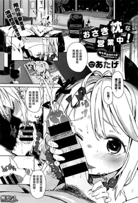 第1页图