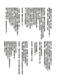 第41頁圖