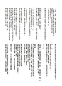 第45頁圖