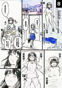 第17頁圖