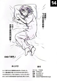 第29頁圖