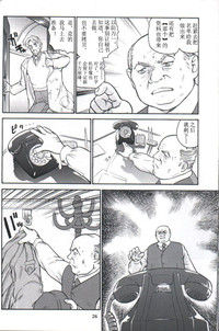 第25頁圖