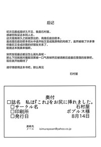 第29頁圖