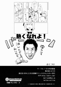 第21页图