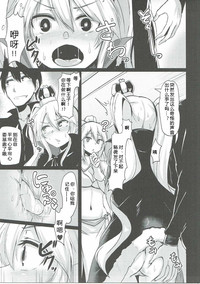 第9頁圖
