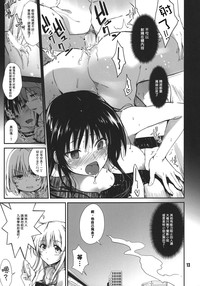 第13頁圖