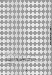 第33頁圖