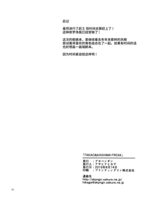 第25页图