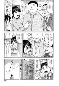 第141页图