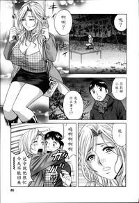 第85页图