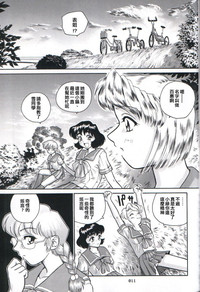 第9頁圖