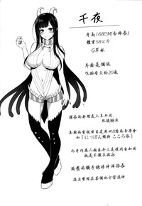 第29页图