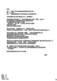 第25页图