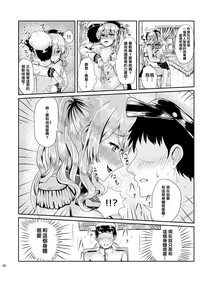 第21頁圖