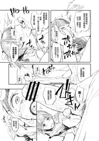 第9頁圖