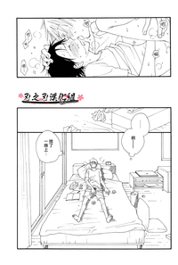 第29页图