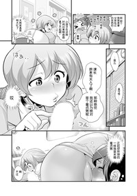 第9頁圖