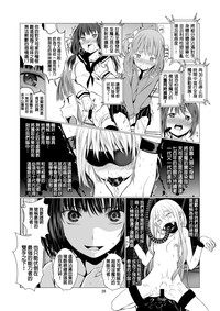 第29页图