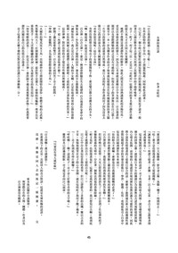 第45页图