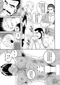 第9頁圖