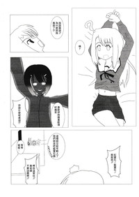 第5页图