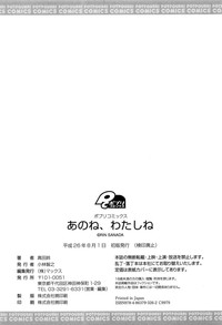 第213页图