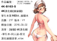 第217页图