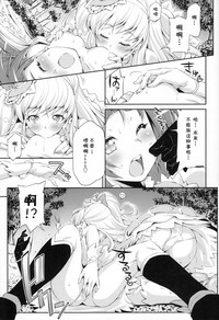 第13頁圖