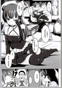 第5頁圖