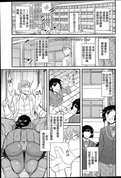 サーペンタイン・ラブ图