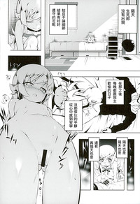 第17頁圖