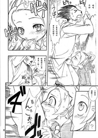 第21頁圖