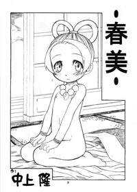 第9頁圖