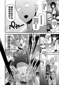第17頁圖