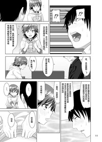 第13页图