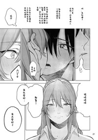 第21页图