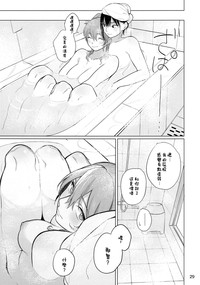 第29页图