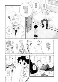 第9页图
