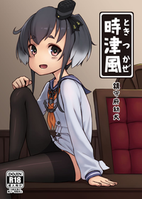 第1页图