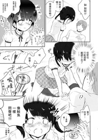 第9頁圖