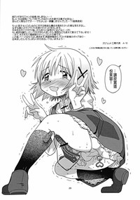 第29页图