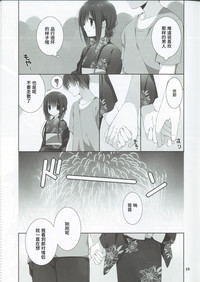 第17頁圖