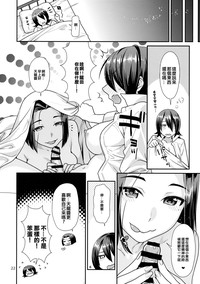 第21頁圖