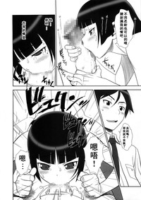 第9页图