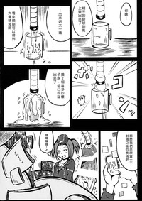 第9頁圖