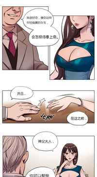 第5页图