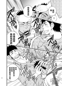 第9頁圖