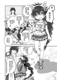 第5页图