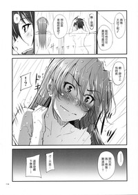 第113页图