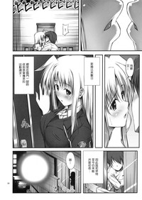 第29页图
